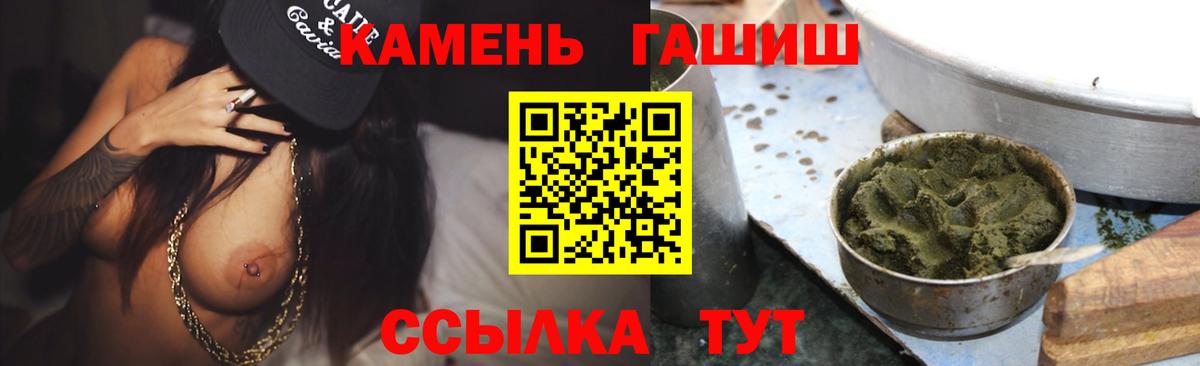 Осинники  ГАШИШ  Гашиш Ice-O-Lator  Вход с VPN  ГАШИШ VHQ 