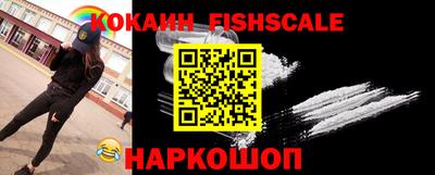 MESCALINE Туймазы