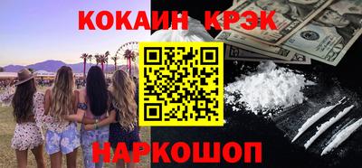 MESCALINE Туймазы
