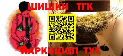 шишки Тула