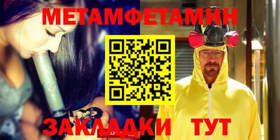 MESCALINE Туймазы