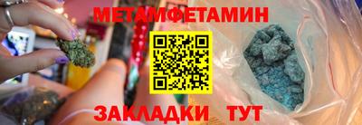амфетамин Татарск