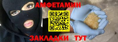 шишки Тула