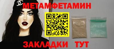 шишки Тула