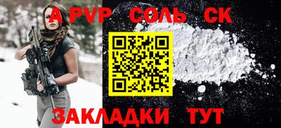 амфетамин Татарск