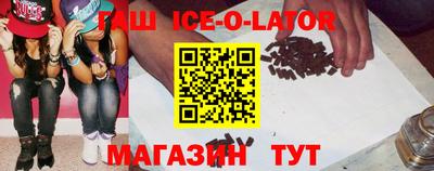 кокаин Тулун