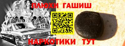 кокаин Тулун