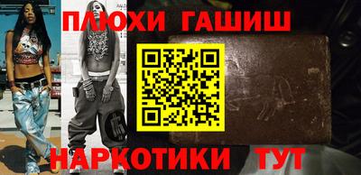 кокаин Тулун