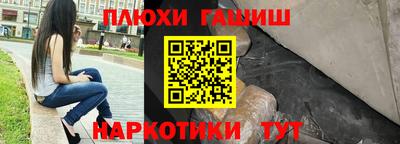 шишки Тула