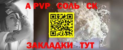шишки Тула