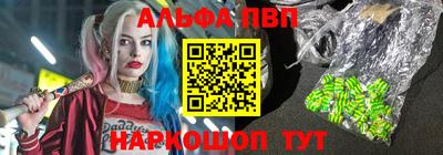 кокаин Тулун