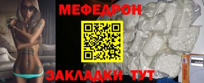 MESCALINE Туймазы
