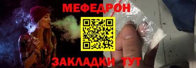 MESCALINE Туймазы