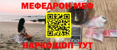 MESCALINE Туймазы