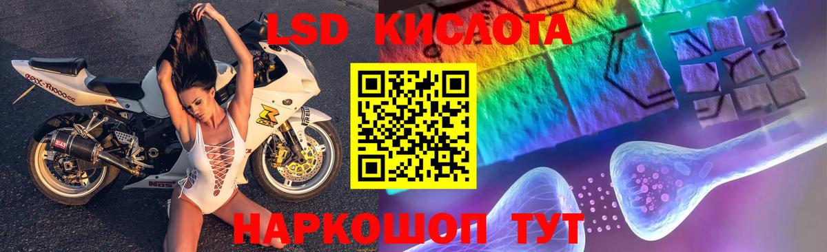 Осинники  ЛСД экстази кислота  Лсд 25 экстази ecstasy  Вход с VPN 