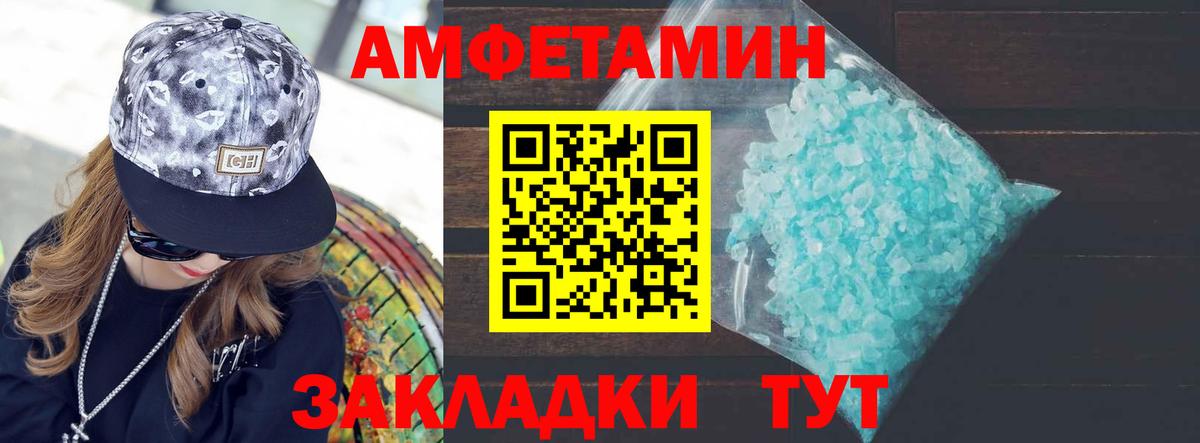 МЕТАМФЕТАМИН Methamphetamine  Вход с VPN  Первитин  Осинники  МЕТАМФЕТАМИН Methamphetamine 