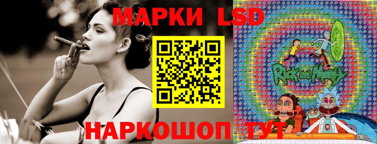 Осинники  Марки 25I-NBOMe  Марки N-bome 1,5мг  Вход с VPN  Марки N-bome 1,5мг 