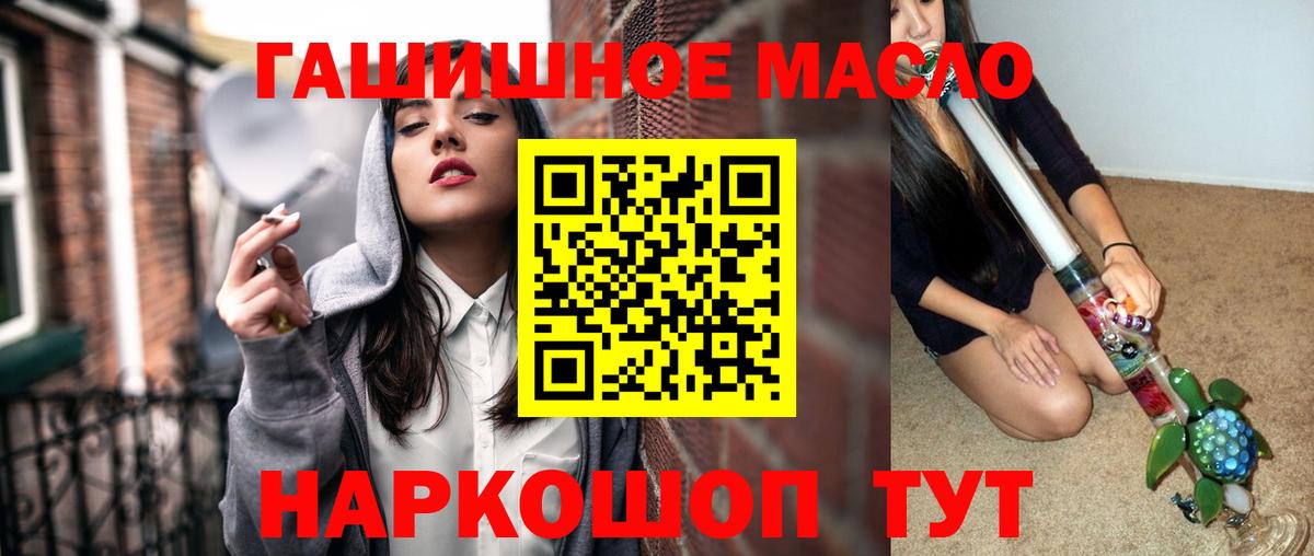 ТГК вейп  Вход с VPN  Осинники 